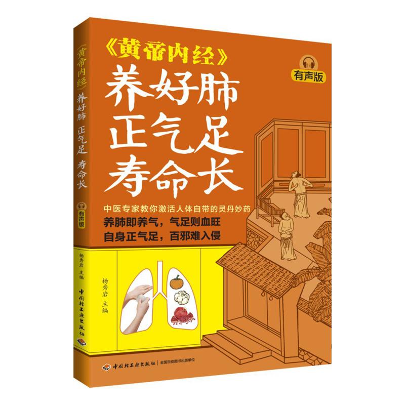 Health & Wellness Services At Western University London Reviews - Good Lung Health Abundant Qi And