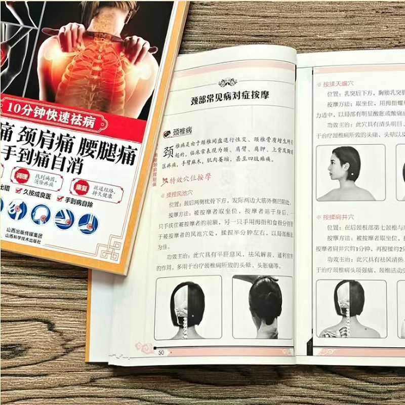 10 Minute Quick Cure, Scraping - Health & Wellness Services At Western University London Reviews ulasan dan harga