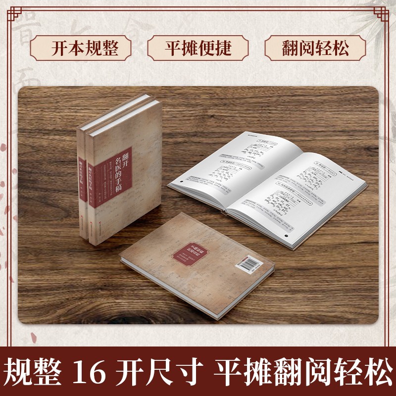 Unlocking Famous Doctors' Manu - Health & Wellness Lions ulasan dan harga