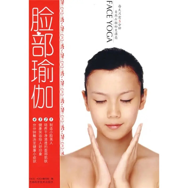 Face Yoga: 5 Minutes Daily for - Health & Wellness Services At Western University London Reviews ulasan dan harga