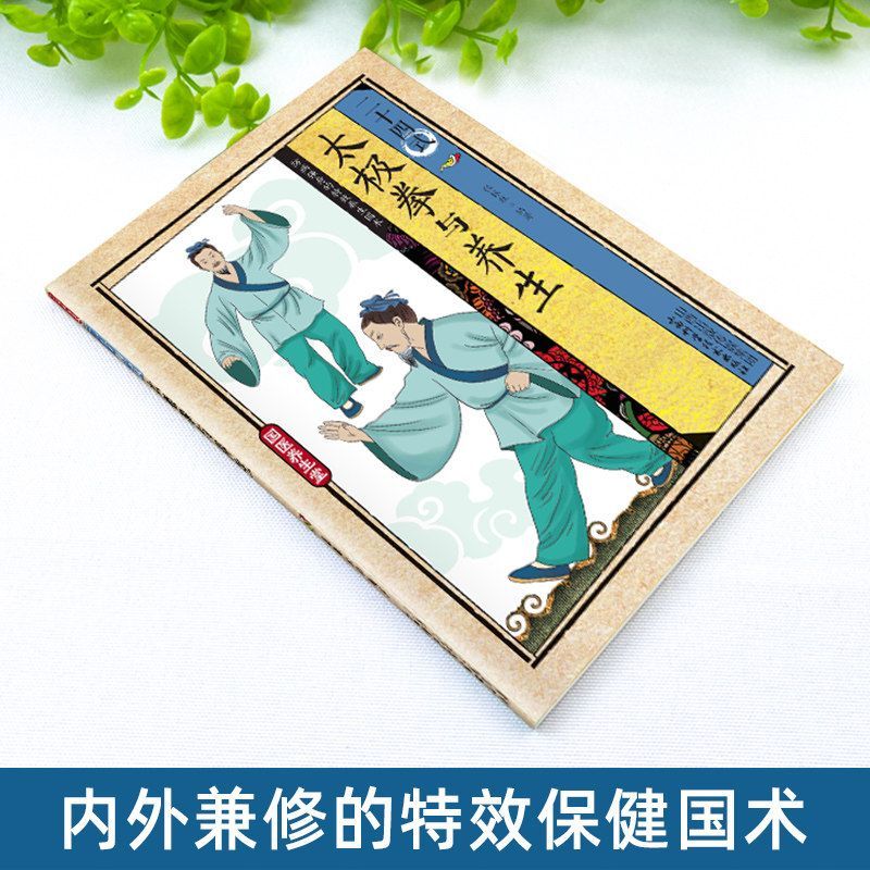 24 Style Tai Chi and Health Ex - Health & Wellness Services At Western University London Reviews ulasan dan harga