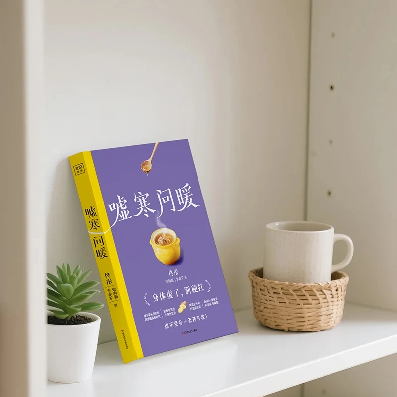 Soothing the Cold and Asking f - Health & Wellness Services At Western University London Reviews ulasan dan harga