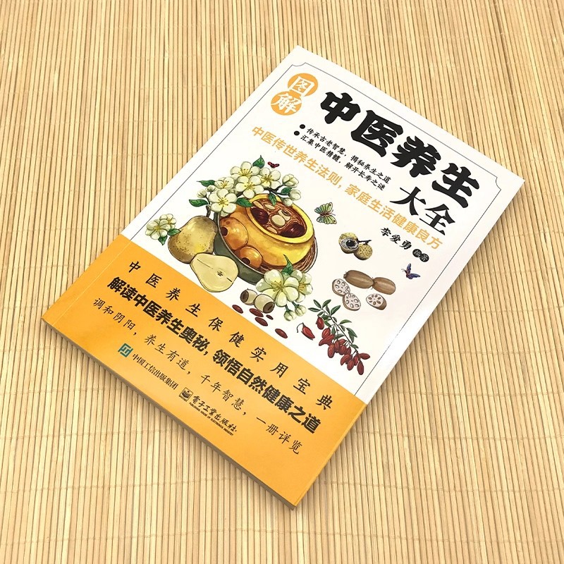Illustrated Traditional Chines - Health & Wellness Services At Western University London Reviews ulasan dan harga
