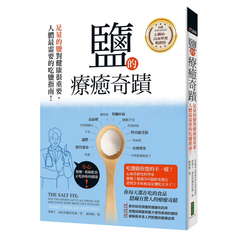 The Healing Miracle Of Salt  A - Health & Wellness Services At Western University London Reviews ulasan dan harga