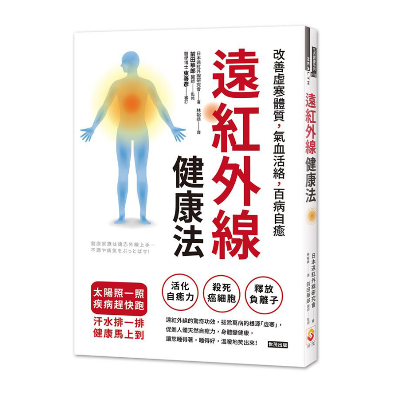 Farinfrared Health Method Impr - Health & Wellness Services At Western University London Reviews ulasan dan harga